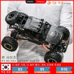 5 일 안에 받기 RC 자동차 112 오프로드 몬스터 트럭 메탈 쉘 4WD 락 크롤러 2 4Ghz 지형 rc 장난감 소년