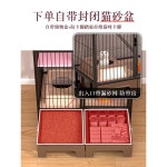 고양이 케이지 반려묘 철장 대형 반려동물 울타리 더블 레이어 6개