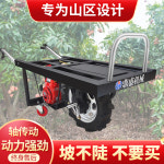 가솔린 엔진 농업용 손수레 전동 외발수레 운반차 리어카 구루마 일륜차 구르마 대차동력운반차