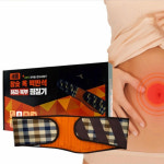 참숯 옥 맥반석 허리 복부 찜질기