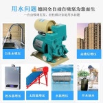 우물 지하수모터 양수기 펌프 자동 가정용 농업용 굿