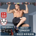 루아즈 LUAZ 철봉 가정용 턱걸이 풀업바 문틀 봉 운동 기구 LUAZ-95