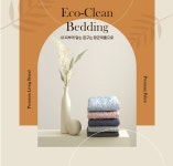 마이크로베개커버 2개세트 여름 누빔 사계절opq777 03 플레인블루 CPQ003 1