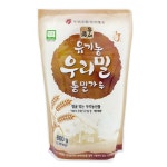 초록마을 유기농 통밀가루 600g