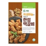 풀무원 풀스키친 의성마늘로 맛을 낸 한입 떡갈비 1kg