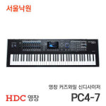 영창 커즈와일 신디사이저 서울낙원 PC4-7