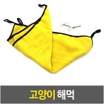 고양이 해먹