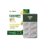 더브레인골드 500mg x 60캡슐