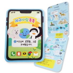 피오피스토리 피오피스토리 지구사랑 톡톡