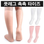 리더스 발관리 실리콘 종아리 건조 건조한다리 실리콘타이즈 하체 셀프 각질 관리 보습 케어