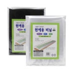 원예용 비닐 검정 투명 2종