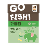 행복한바오밥 행복한바오밥 고피쉬 한글2 받침 없는 글자 보드게임