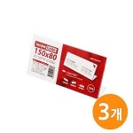 쇼케이스 단면150x80 SHOW CASE 3EA