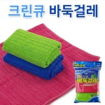 크린큐 다용도 바둑걸레3p 극세사 손걸레 바둑크리너