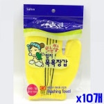 WL 고무밴드형 엄지 때밀이 목욕장갑 색상랜덤 X10개