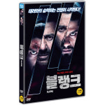 교보문고 DVD - 블랭크 BLANK