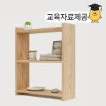 우드리 덕후의 선반 대 목공 DIY 체험 1단 413x115x380mm 우드
