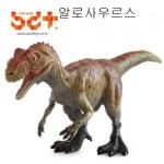 교구 알로피규어 모형 수집품