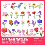 DIY인테리어 4P그래픽타일스티커 꽃의열정 SPT-16002