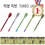 터보 자브 600g 42 투창 연습용 창던지기