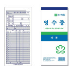 이화 간이영수증 카본 팩 10개입