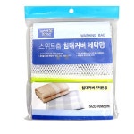H-IS 스위트홈 침대커버 세탁망