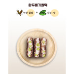 UNKNOWN UNKNOWN 찰떡 완두베기찰떡 수제 완두콩 팥 식이섬유 100g 10개 20개 1kg