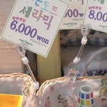 아트사인 집게 대 50봉 반달집게 클립 G9026