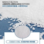 new 냉감 쫀득 바디필로우
