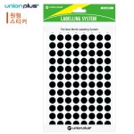 스티커 원형 단색 지름9mm 8매입 UL-305K