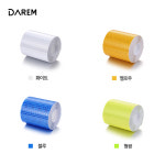 다름 모노컬러 경고 반사테이프 5cmX3m 반사 야광