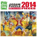 학산퍼즐 원피스 직소퍼즐 2014pcs 보물더미