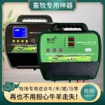목책기 농작물 보호 전기 울타리 철조망 경보 산짐승 5km ZF22 L 표준