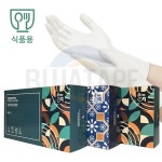 마라나타 식품용 다용도 니트릴 위생장갑 S
