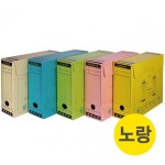 현풍 문서보관상자 A4 연두