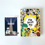 116 엑스포과학공원엽서 대전 충청도 같이만나러가요