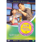 제이스타 DVD 50곡 신나는 DVD 가족노래방 4집