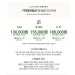 가구산책 세라믹 6인 원목 식탁 벤치의자 세트 H8708