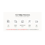 가구산책 세라믹 6인 원목 식탁 벤치의자 세트 H8708