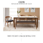 가구산책 세라믹 6인 원목 식탁 벤치의자 세트 H8708