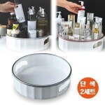 회전식 화장대 정리 화장품 보관 양념통 수납 트레이