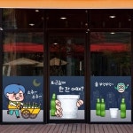 nang850-퇴근길에 한잔 어때-뮤럴실사 시트지