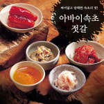 참다올 속초아바이마을전통젓갈 명태회무침500g
