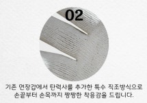 국산 면장갑 10켤레 50g 오버로크 목장갑 작업 장갑