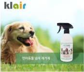 클레어 펫케어 반려동물 냄새제거제