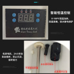 인공포유기 돼지 수유기 가축 송아지 젖병 염소 모유