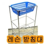 탁구 레슨다이