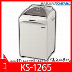 대진코스탈 문서 서류 종이 세단기 파쇄기 세절기 분쇄기 KS-1270 KS1270