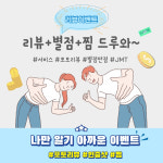 남원 전북 전지역 에바크리닝 자동차에어컨청소