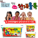 뉴꼬마 천재블록 와플블록 568p 364p 어린이집 유치원
